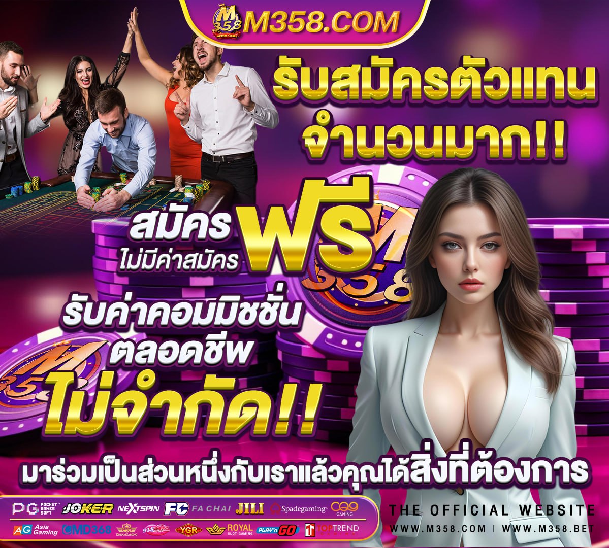 ทดลองเล่นสล็อตซื้อ ฟรี ส ปิ น pg